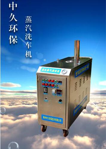蒸汽洗車機的優點和缺點